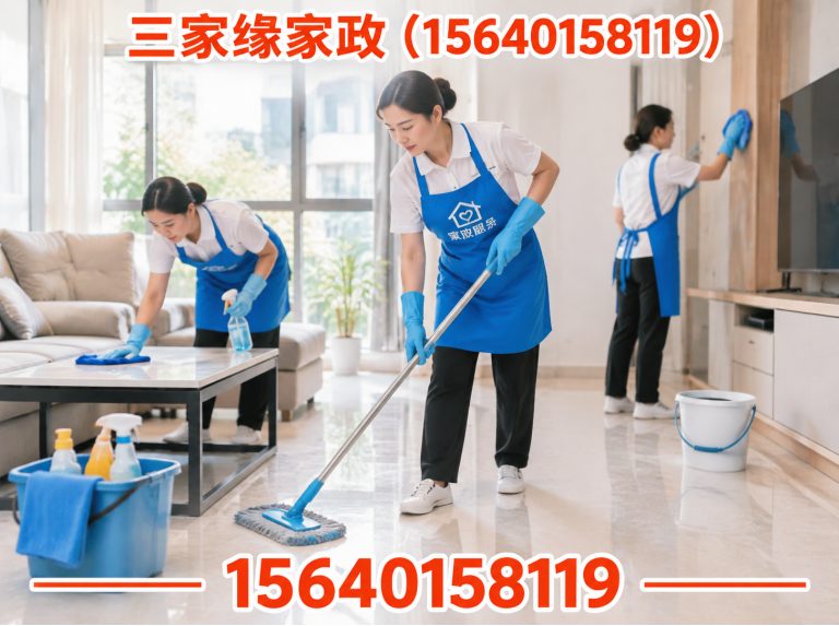 大东区育儿嫂展示图